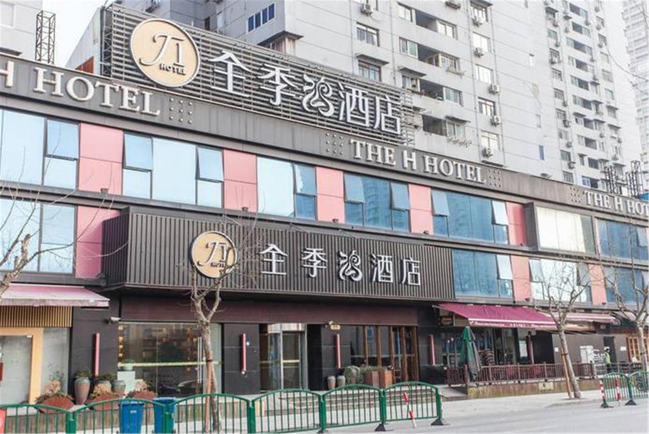 Ji Hotel Shanghai Lujiazui South Pudong Road Exterior photo